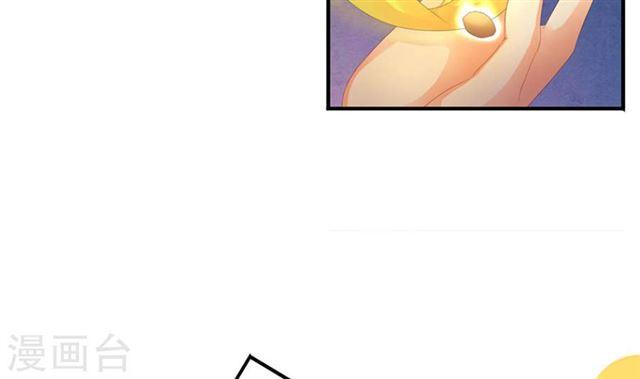 第122劫 醋意大发、迫不及待33