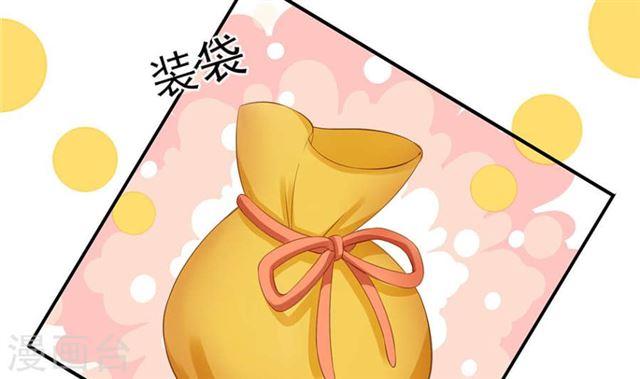 第122劫 醋意大发、迫不及待34