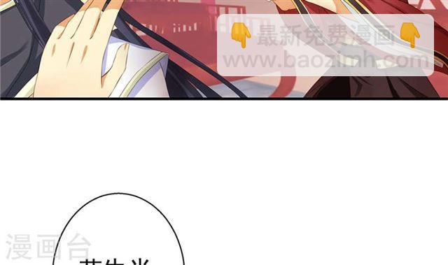 第122劫 醋意大发、迫不及待37