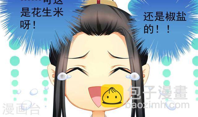 第122劫 醋意大发、迫不及待42