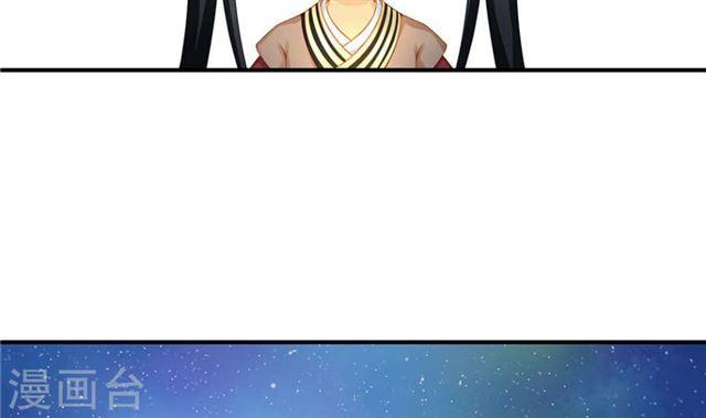 第122劫 醋意大发、迫不及待43