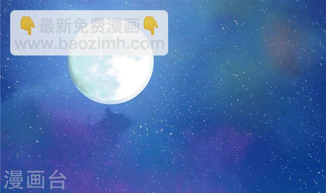 第122劫 醋意大发、迫不及待44