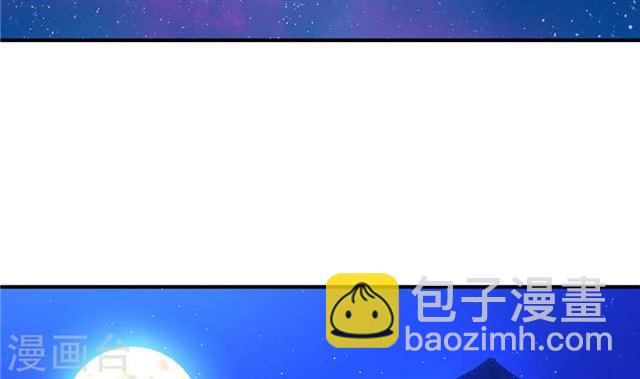 第122劫 醋意大发、迫不及待45