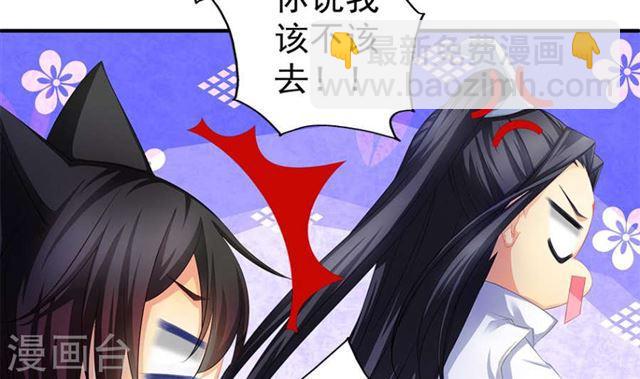 第122劫 醋意大发、迫不及待5