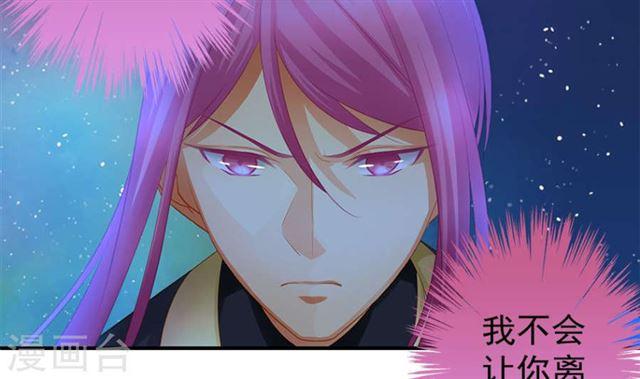 第122劫 醋意大发、迫不及待54