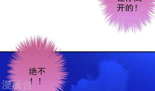 第122劫 醋意大发、迫不及待55