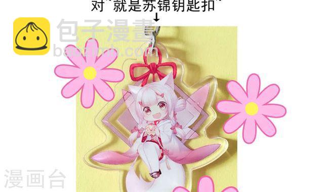 第122劫 醋意大发、迫不及待60