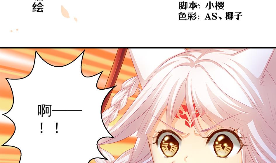 第123劫 螳螂捕蝉、黄雀在后1