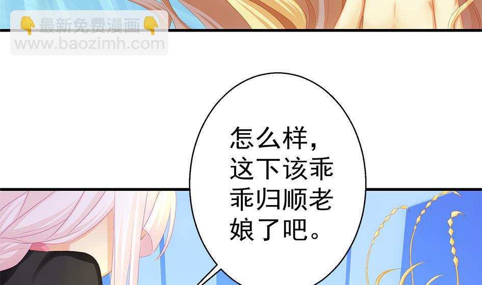 第123劫 螳螂捕蝉、黄雀在后10