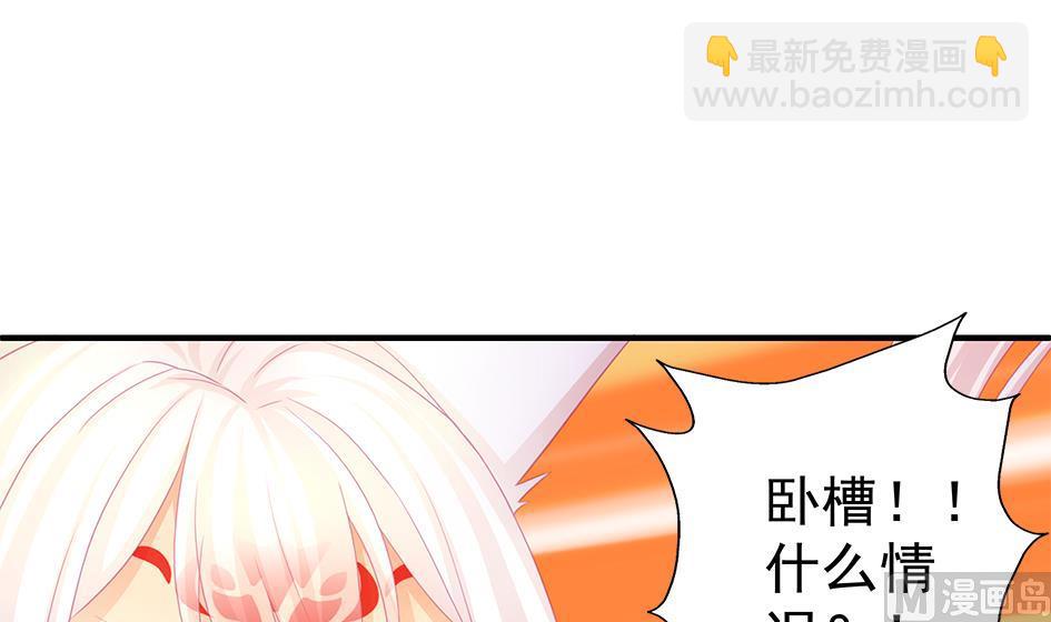 第123劫 螳螂捕蝉、黄雀在后14