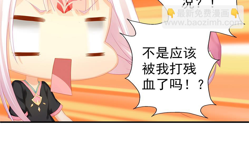 第123劫 螳螂捕蝉、黄雀在后15