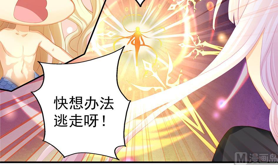 第123劫 螳螂捕蝉、黄雀在后17