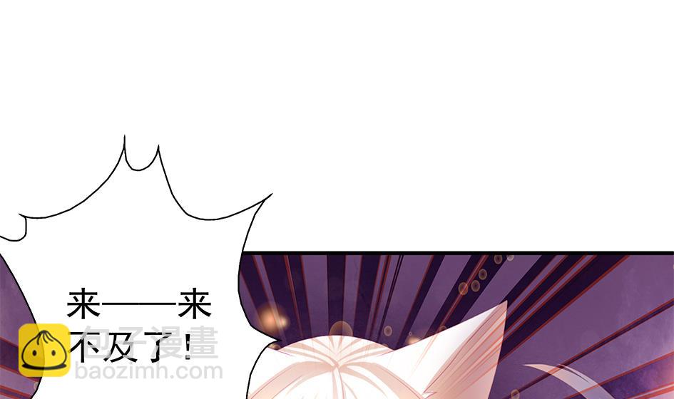 第123劫 螳螂捕蝉、黄雀在后18