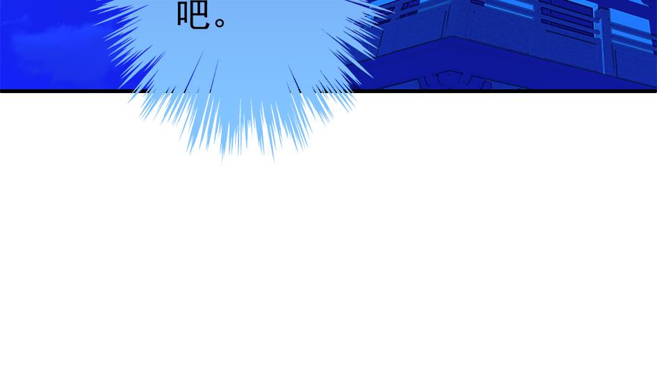 第123劫 螳螂捕蝉、黄雀在后39