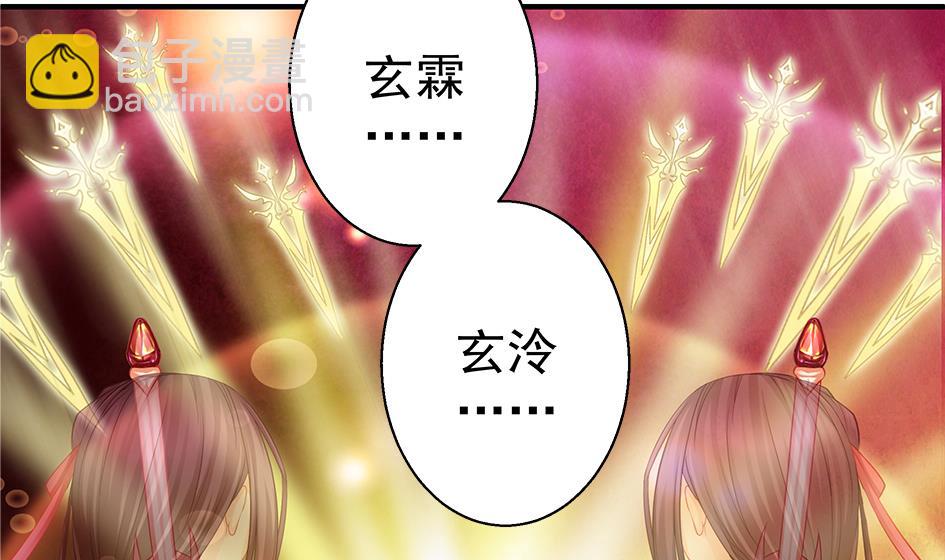 第123劫 螳螂捕蝉、黄雀在后42
