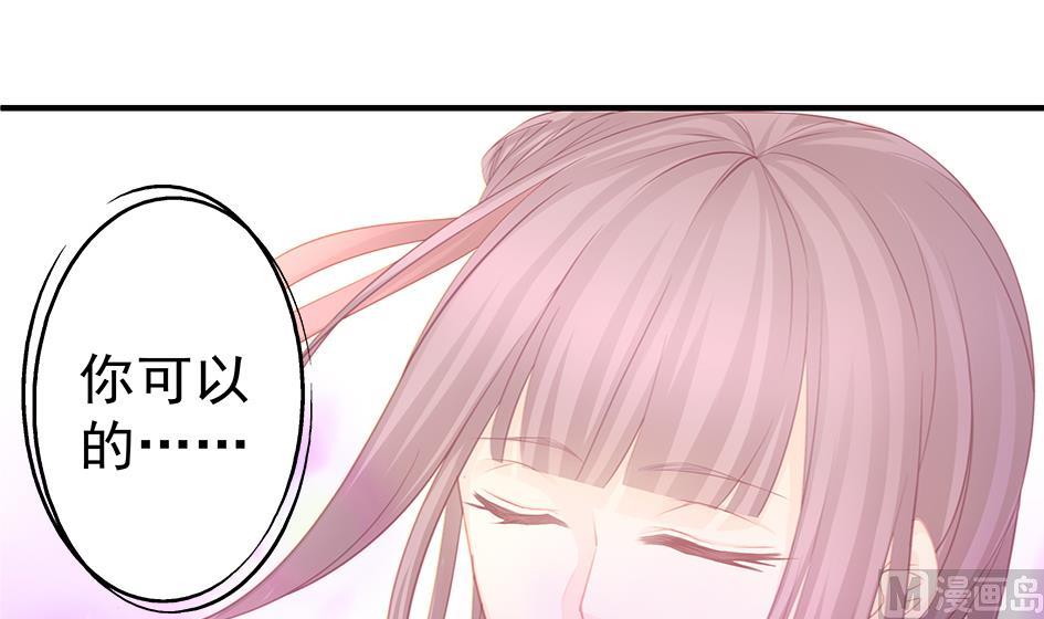 第123劫 螳螂捕蝉、黄雀在后47
