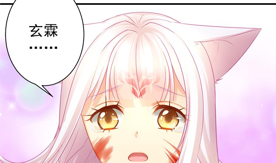 第123劫 螳螂捕蝉、黄雀在后55