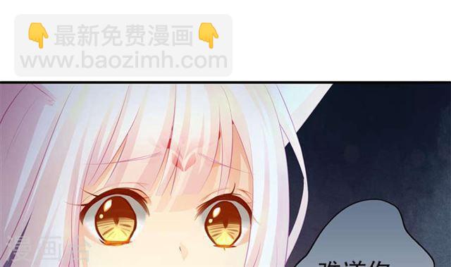 第124劫 不择手段的爱10