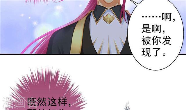 第124劫 不择手段的爱15
