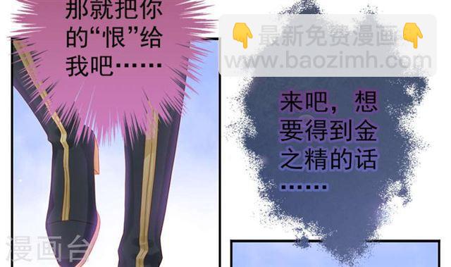 第124劫 不择手段的爱16