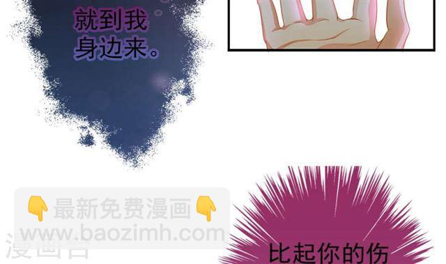 第124劫 不择手段的爱18