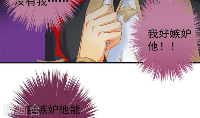 第124劫 不择手段的爱2