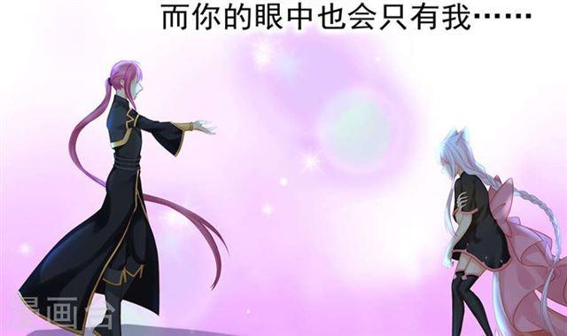 第124劫 不择手段的爱22