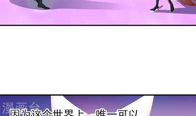 第124劫 不择手段的爱23