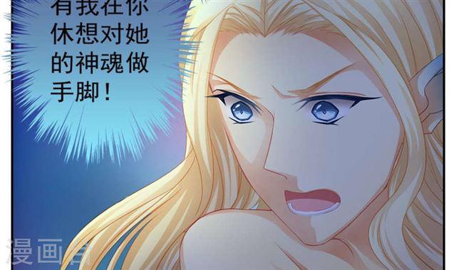 第124劫 不择手段的爱26