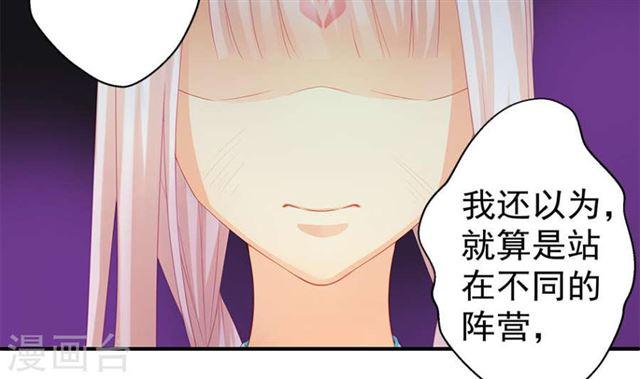 第124劫 不择手段的爱30