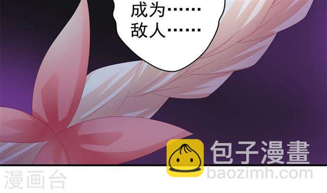第124劫 不择手段的爱32