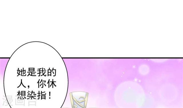 第124劫 不择手段的爱35