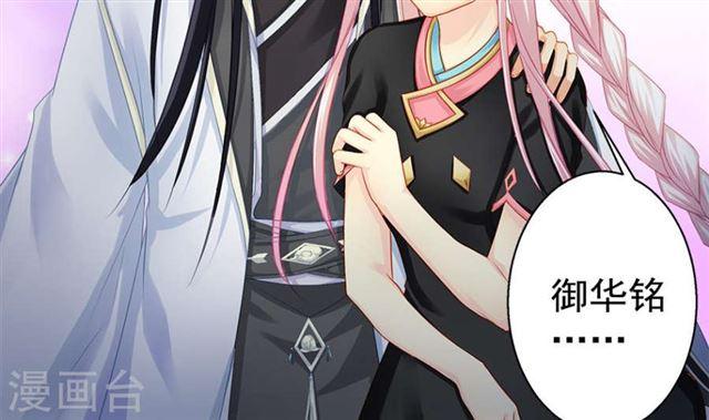 第124劫 不择手段的爱37