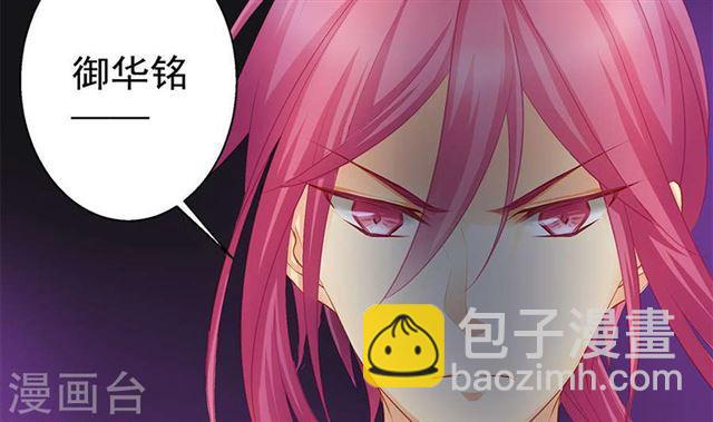 第124劫 不择手段的爱39