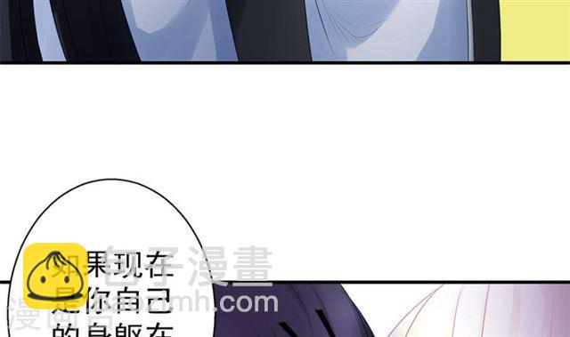 第124劫 不择手段的爱45
