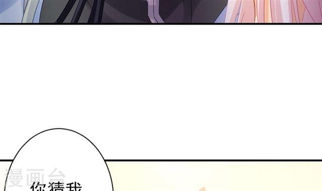 第124劫 不择手段的爱47