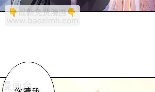 第124劫 不择手段的爱51