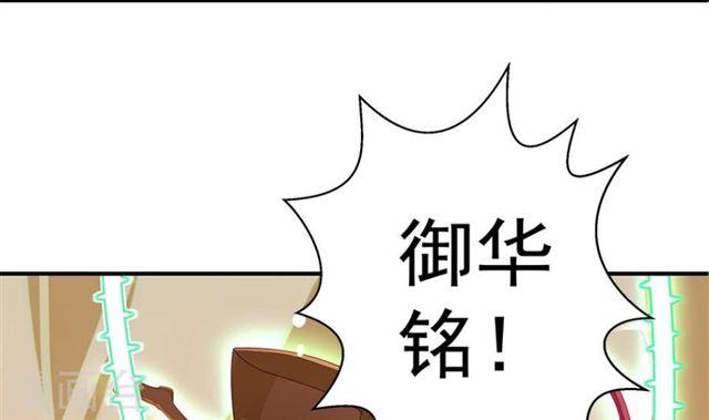 第124劫 不择手段的爱57