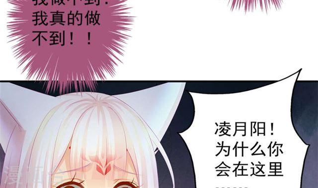 第124劫 不择手段的爱6