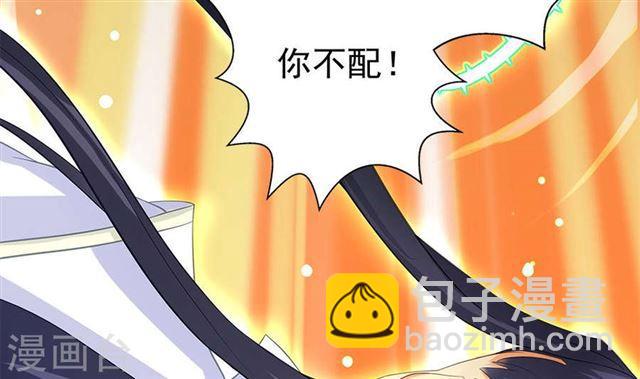 第124劫 不择手段的爱60