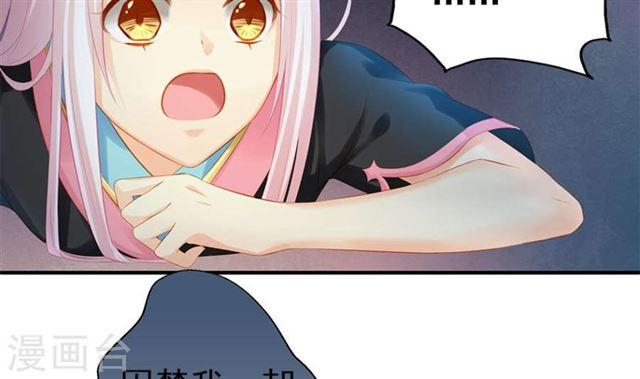 第124劫 不择手段的爱7