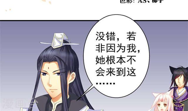 第125劫 情敌见面分外眼红1