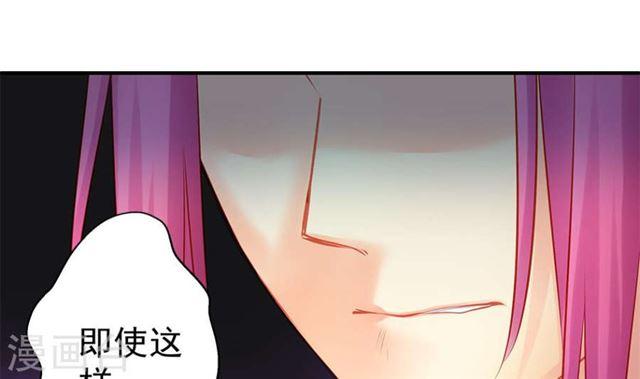 第125劫 情敌见面分外眼红10