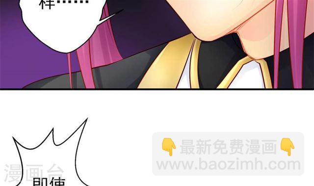 第125劫 情敌见面分外眼红11