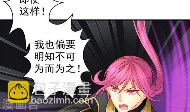 第125劫 情敌见面分外眼红12