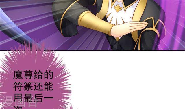 第125劫 情敌见面分外眼红13