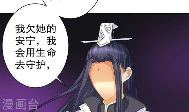 第125劫 情敌见面分外眼红3
