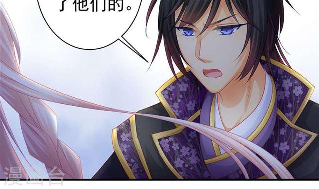 第125劫 情敌见面分外眼红33