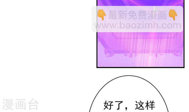 第125劫 情敌见面分外眼红40