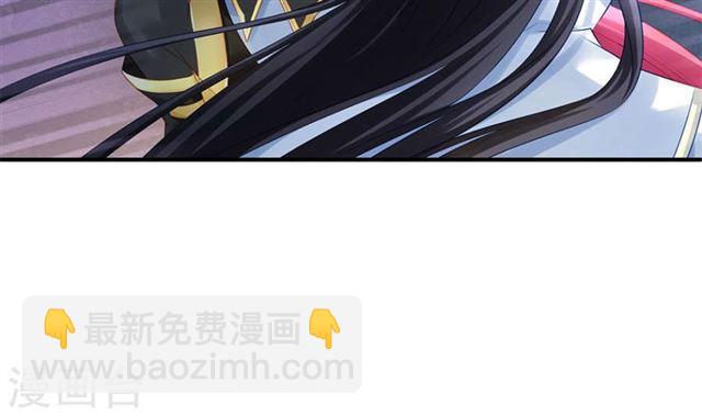 第125劫 情敌见面分外眼红46